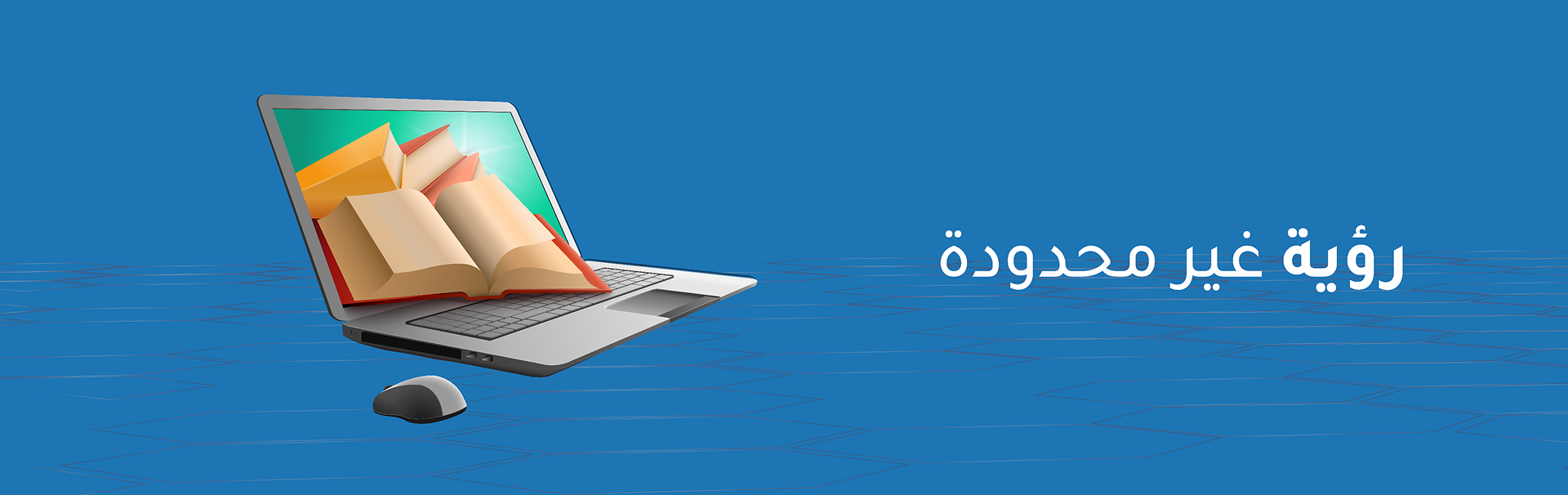 انفينيتي في لمحة